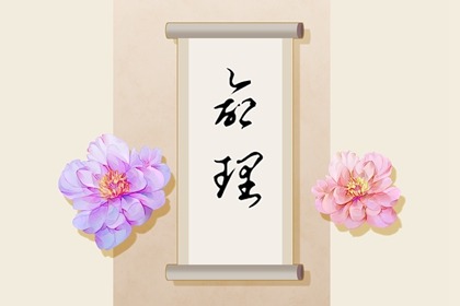 生辰合婚|精品合婚|婚配生肖配对|合婚查询|测姻缘婚姻