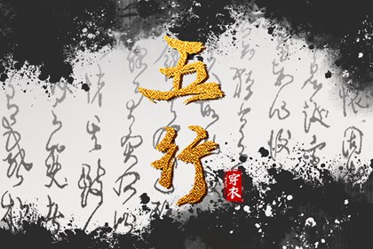 日历2026日历表 日历出门吉日 日历干支 农历日历查询表 日历宜出行 2026年三九天日历表