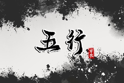 合姻缘八字,命七世姻缘,年龄配对,紫微看姻缘,测算夫妻姻缘,算命婚姻正缘