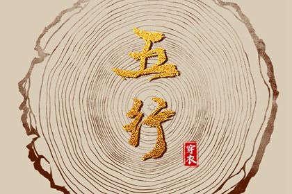 万年历老黄历看吉日 命理万年历 万年历黄历2026 万年历 宜忌 即刻万年历