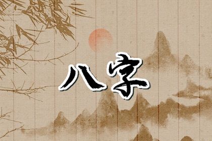 为何排盘要看藏干