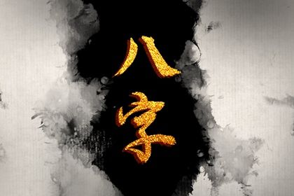 手机吉利号码测算|神算堂手机号免费测算|看手机号码吉凶查询|手机号测号码吉凶