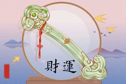 婚姻缘免费,姓名算姻缘,合婚姻缘免费,姻缘生辰八字,姻缘名字配对