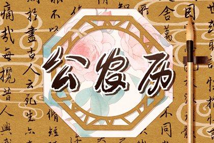 十二方八字算命,柯蓝八字命理,晶灵八字算命,许敏八字分析